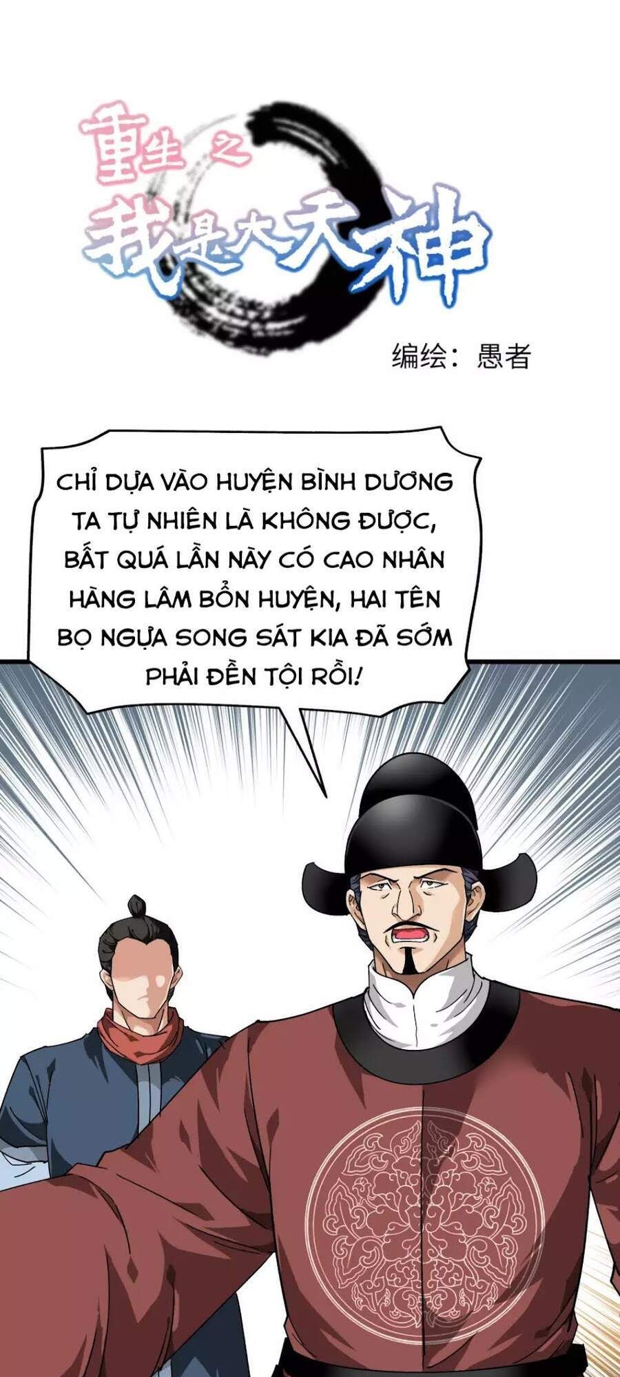 đọc truyện Trọng Sinh Ta Là Đại Thiên Thần Chương 92 ảnh 3 tại Thiên Thai Truyện