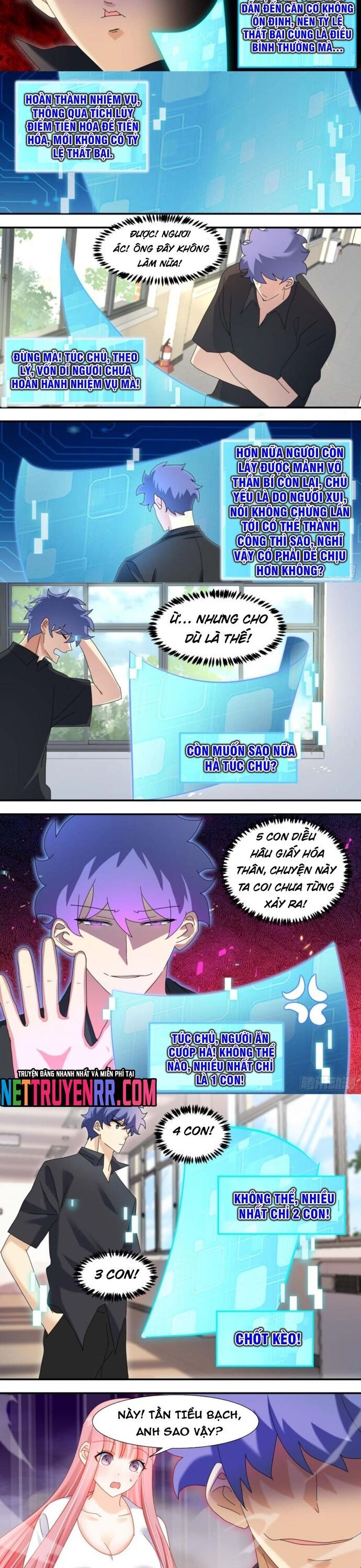 đọc truyện Trọng Sinh Thành Chó Của Nữ Thần Chương 298 ảnh 6 tại Thiên Thai Truyện