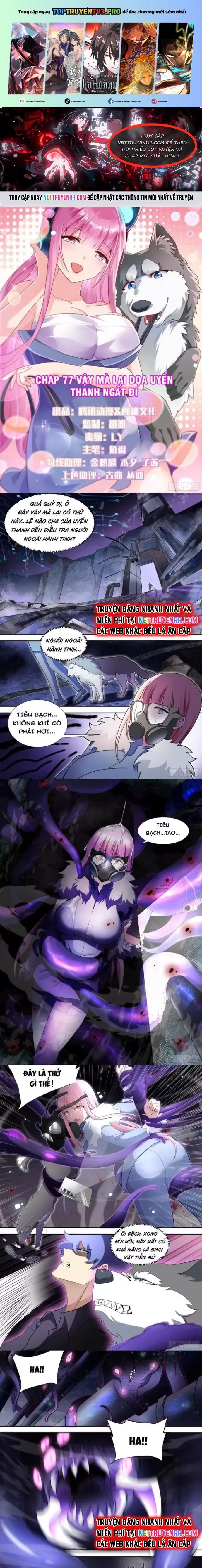 đọc truyện Trọng Sinh Thành Chó Của Nữ Thần Chương 77 ảnh 3 tại Thiên Thai Truyện