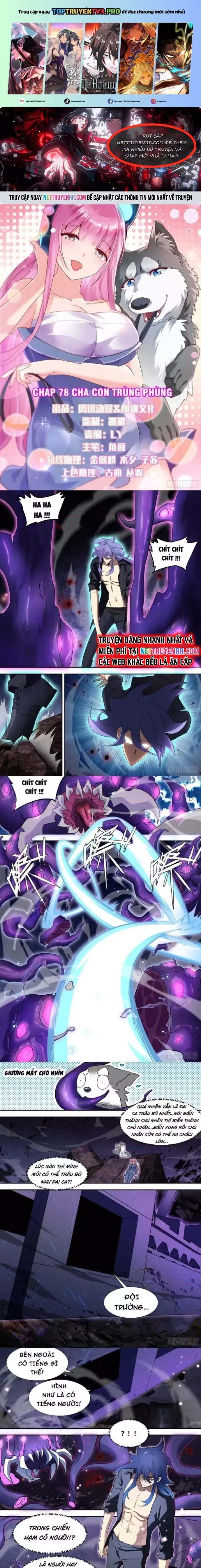 đọc truyện Trọng Sinh Thành Chó Của Nữ Thần Chương 78 ảnh 3 tại Thiên Thai Truyện