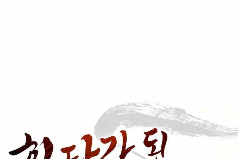 đọc truyện Trọng Sinh Thành Thần Y Thời Tam Quốc Chương 14 ảnh 55 tại Giả Dược