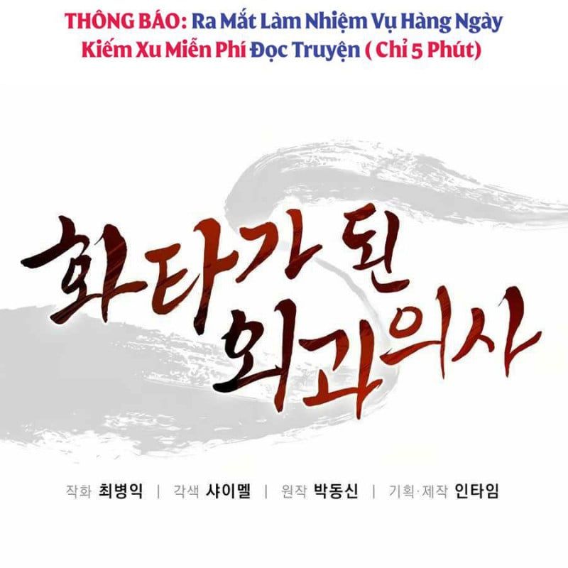 đọc truyện Trọng Sinh Thành Thần Y Thời Tam Quốc Chương 15 ảnh 24 tại Giả Dược
