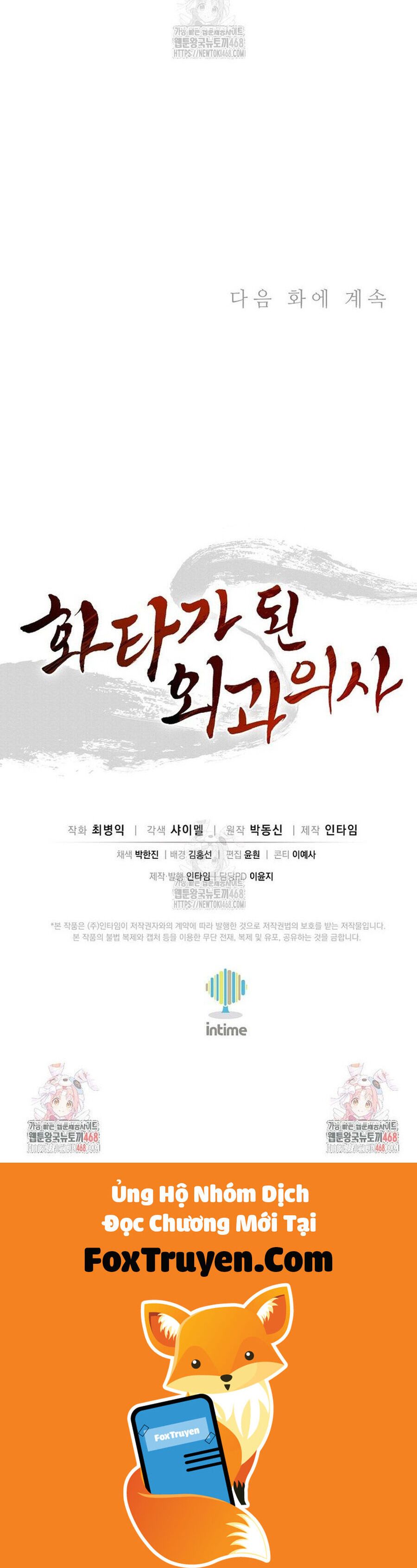 đọc truyện Trọng Sinh Thành Thần Y Thời Tam Quốc Chương 174 ảnh 55 tại Thiên Thai Truyện