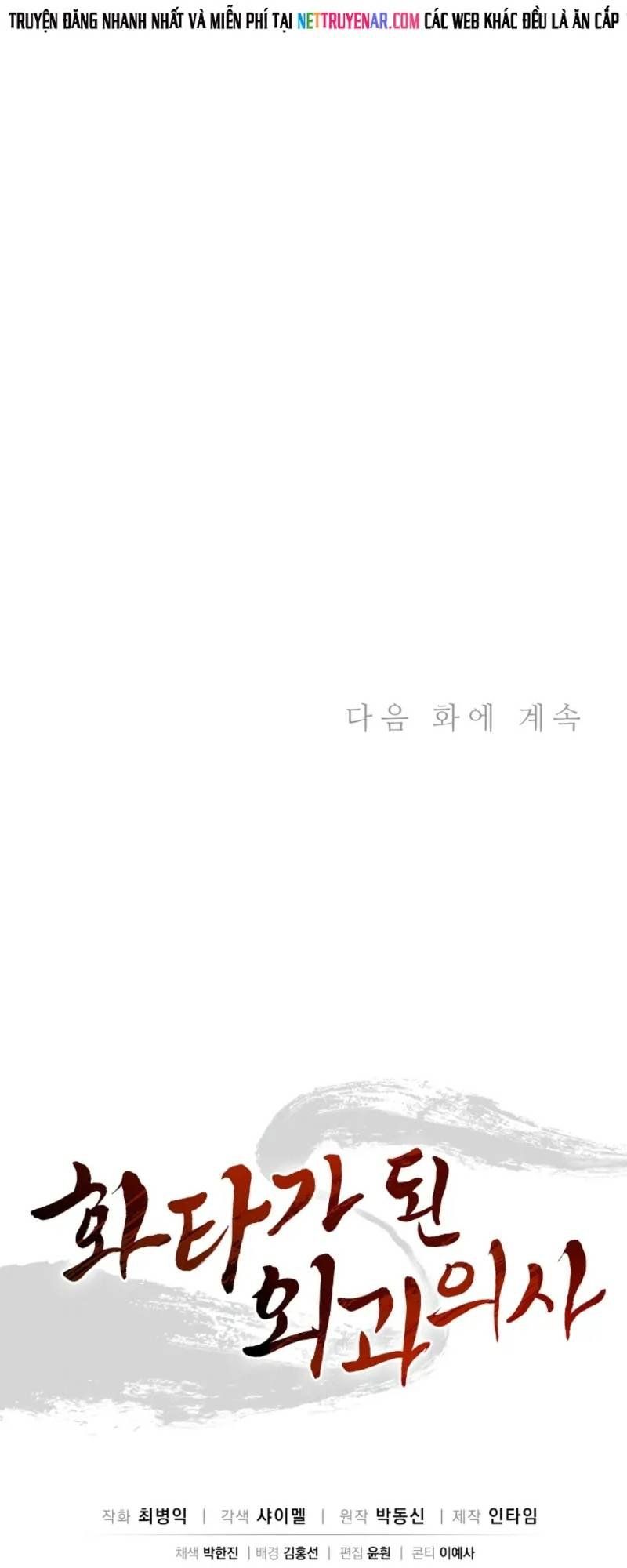 đọc truyện Trọng Sinh Thành Thần Y Thời Tam Quốc Chương 177 ảnh 69 tại Thiên Thai Truyện