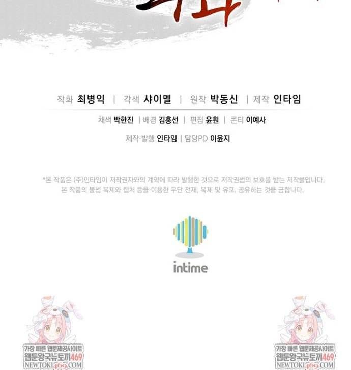 đọc truyện Trọng Sinh Thành Thần Y Thời Tam Quốc Chương 185 ảnh 17 tại Thiên Thai Truyện