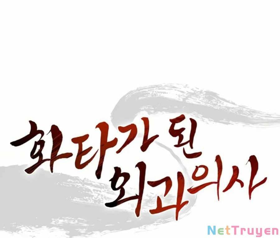 đọc truyện Trọng Sinh Thành Thần Y Thời Tam Quốc Chương 23 ảnh 23 tại Giả Dược