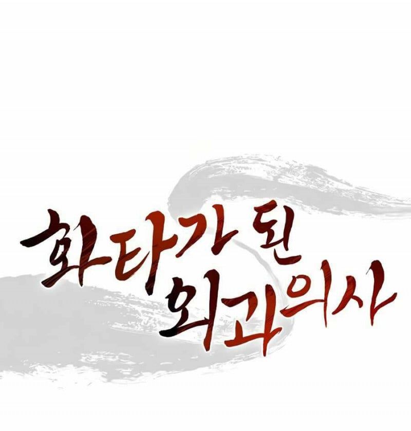 đọc truyện Trọng Sinh Thành Thần Y Thời Tam Quốc Chương 3 ảnh 117 tại Giả Dược