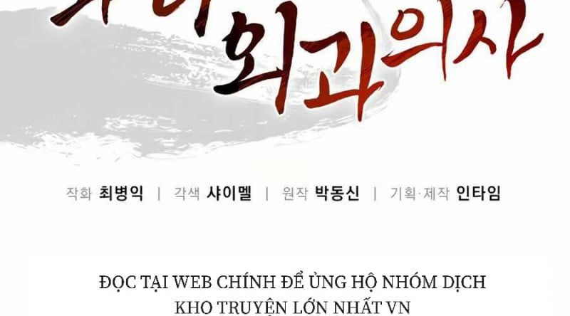 đọc truyện Trọng Sinh Thành Thần Y Thời Tam Quốc Chương 3 ảnh 3 tại Giả Dược