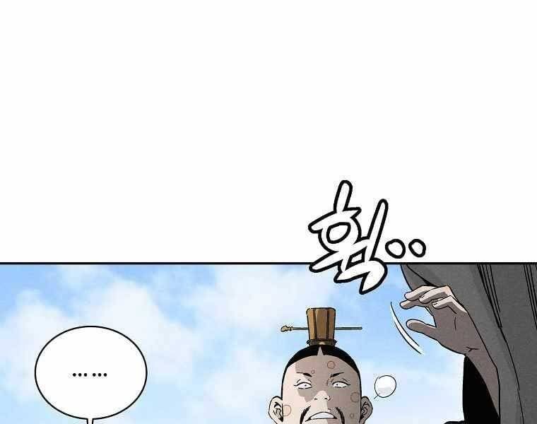 đọc truyện Trọng Sinh Thành Thần Y Thời Tam Quốc Chương 39 ảnh 30 tại Giả Dược