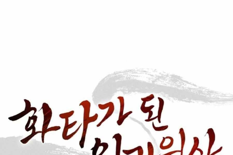 đọc truyện Trọng Sinh Thành Thần Y Thời Tam Quốc Chương 41 ảnh 53 tại Giả Dược