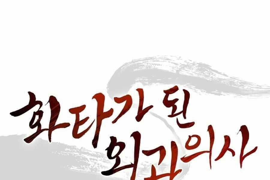 đọc truyện Trọng Sinh Thành Thần Y Thời Tam Quốc Chương 43 ảnh 38 tại Giả Dược