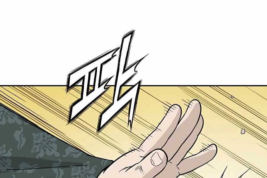 đọc truyện Trọng Sinh Thành Thần Y Thời Tam Quốc Chương 46 ảnh 101 tại Giả Dược