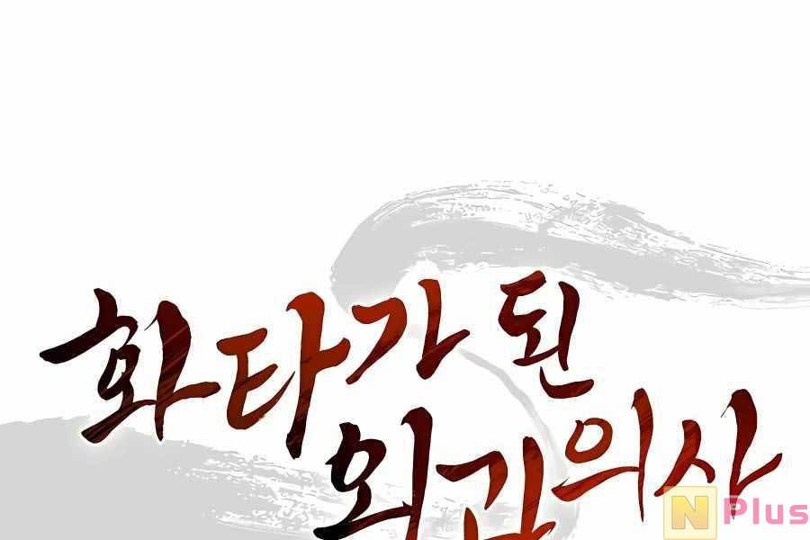 đọc truyện Trọng Sinh Thành Thần Y Thời Tam Quốc Chương 69 ảnh 204 tại Giả Dược