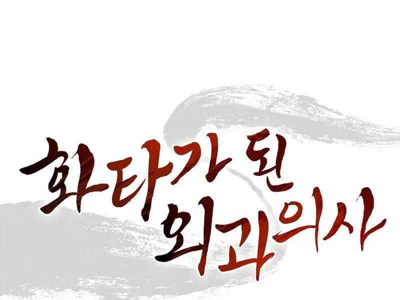 đọc truyện Trọng Sinh Thành Thần Y Thời Tam Quốc Chương 80 ảnh 178 tại Giả Dược