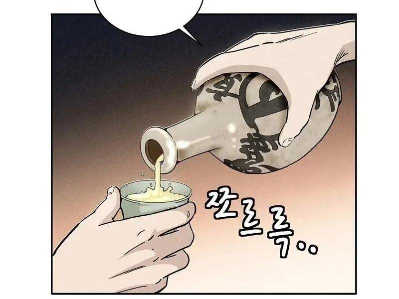 đọc truyện Trọng Sinh Thành Thần Y Thời Tam Quốc Chương 80 ảnh 67 tại Giả Dược