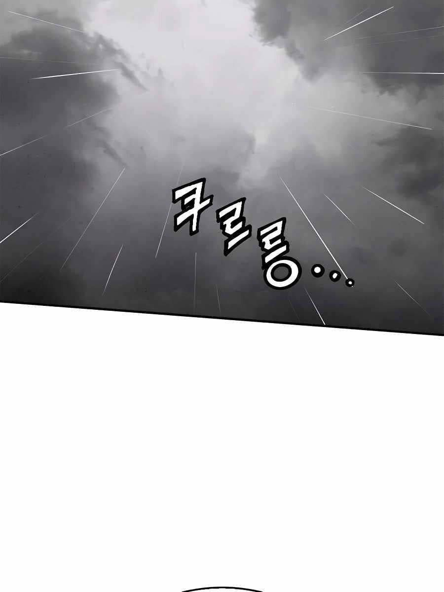 đọc truyện Trọng Sinh Thành Thần Y Thời Tam Quốc Chương 99 ảnh 85 tại Giả Dược