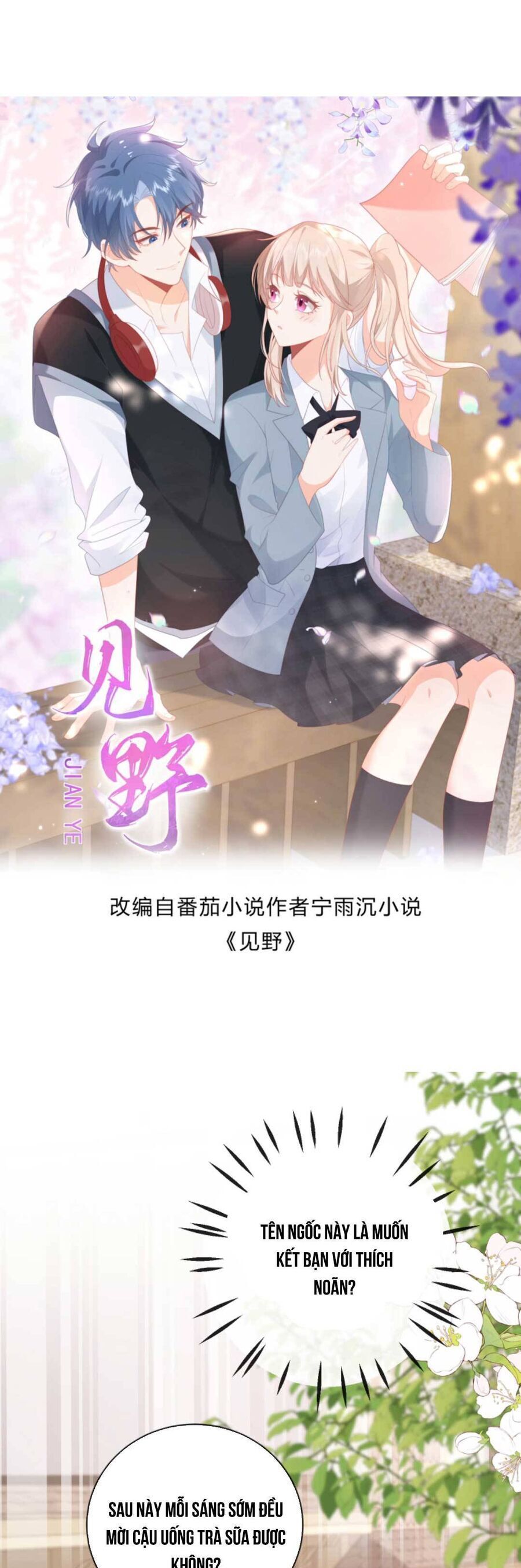 Trọng Sinh Trở Lại Làm Vợ Tổng Tài Chương 27 page 3 - Giả Dược