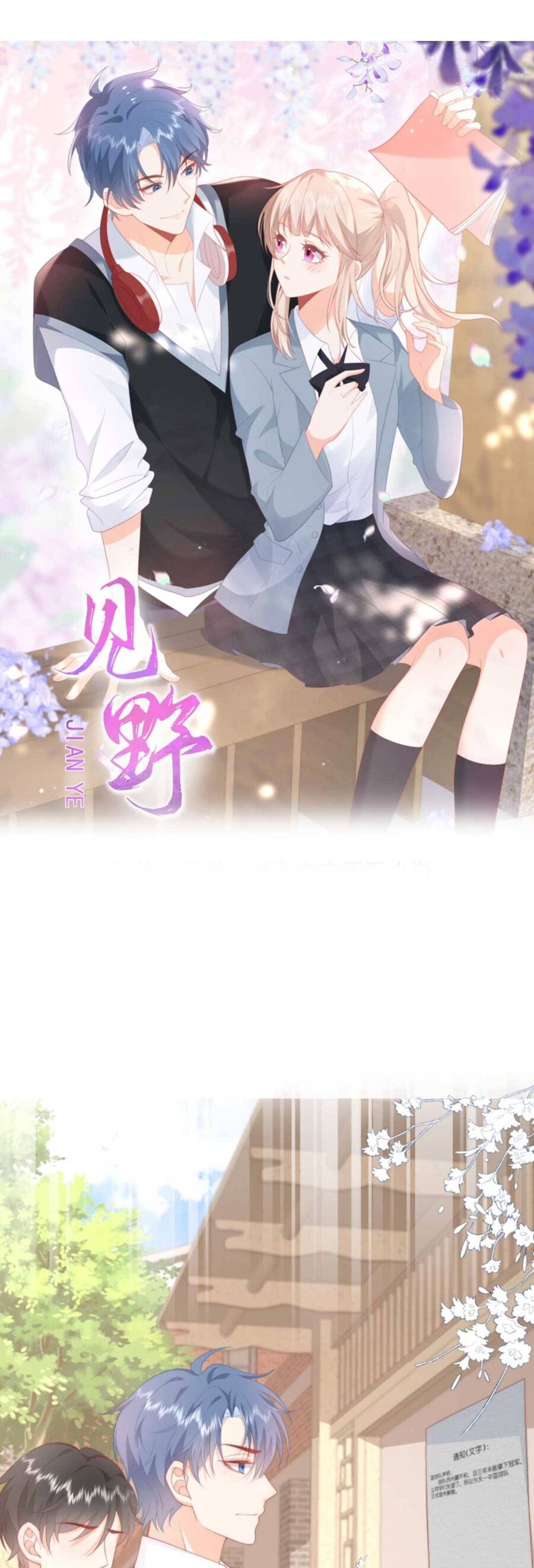 Trọng Sinh Trở Lại Làm Vợ Tổng Tài Chương 28 page 3 - Giả Dược