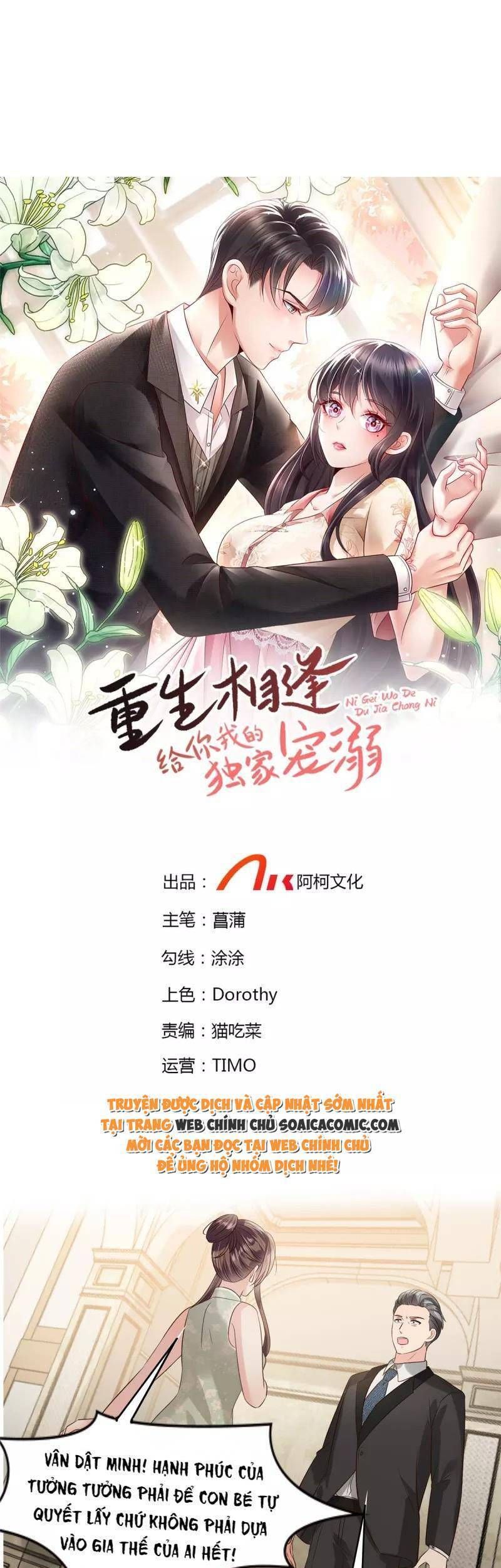 đọc truyện Trọng Sinh Trở Lại: Sủng Nịch Độc Nhất Vô Nhị Chương 219 ảnh 3 tại Thiên Thai Truyện