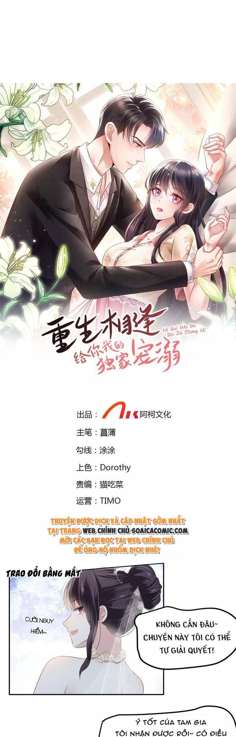 đọc truyện Trọng Sinh Trở Lại: Sủng Nịch Độc Nhất Vô Nhị Chương 220 ảnh 3 tại Thiên Thai Truyện