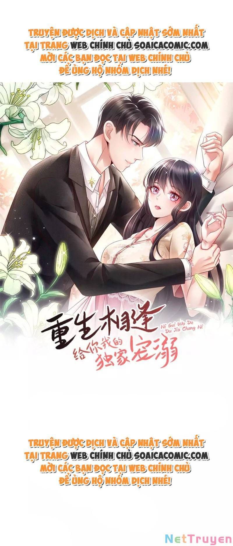 đọc truyện Trọng Sinh Trở Lại: Sủng Nịch Độc Nhất Vô Nhị Chương 226 ảnh 3 tại Thiên Thai Truyện