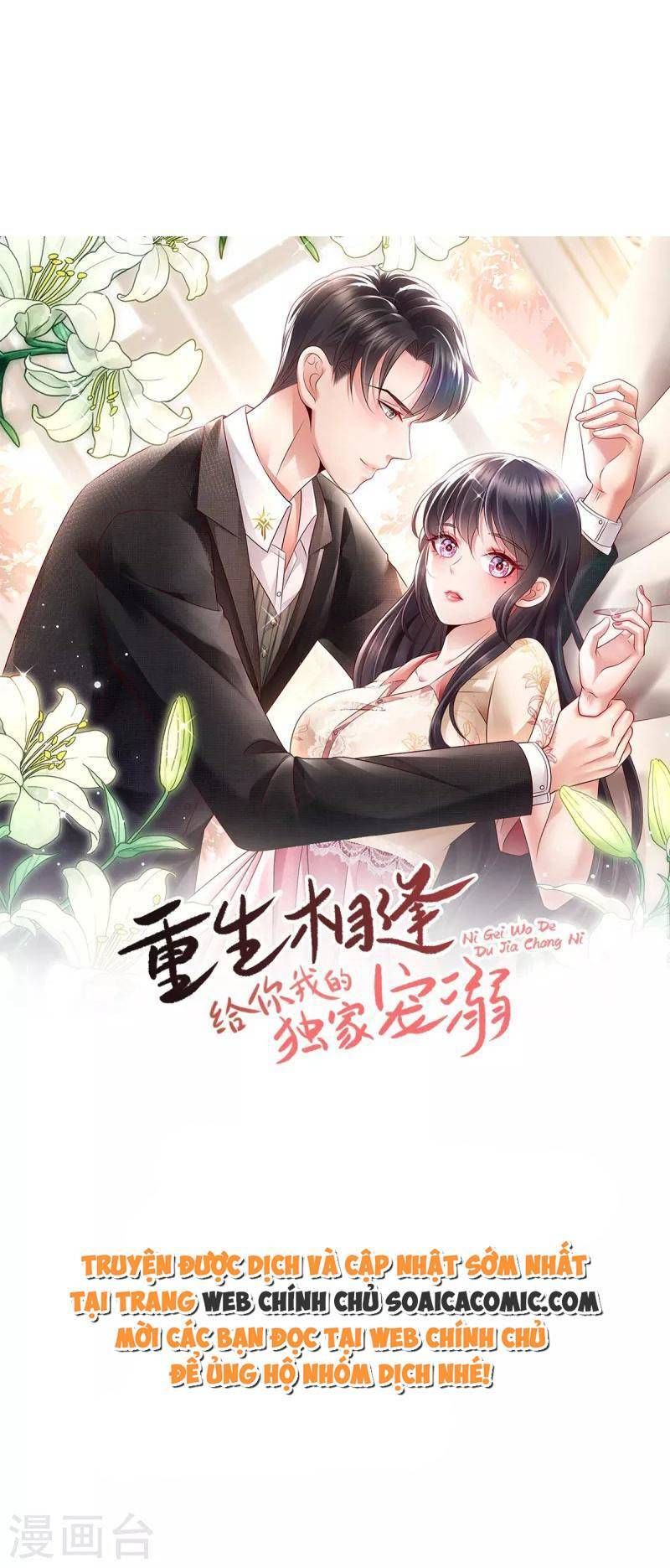 đọc truyện Trọng Sinh Trở Lại: Sủng Nịch Độc Nhất Vô Nhị Chương 233 ảnh 3 tại Thiên Thai Truyện