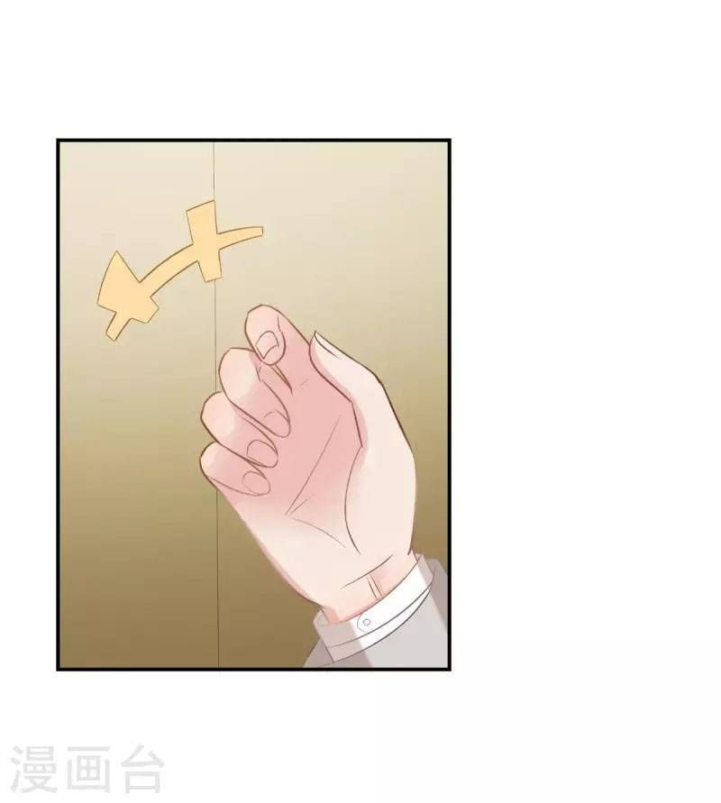 đọc truyện Trọng Sinh Trở Lại: Sủng Nịch Độc Nhất Vô Nhị Chương 244 ảnh 4 tại Thiên Thai Truyện