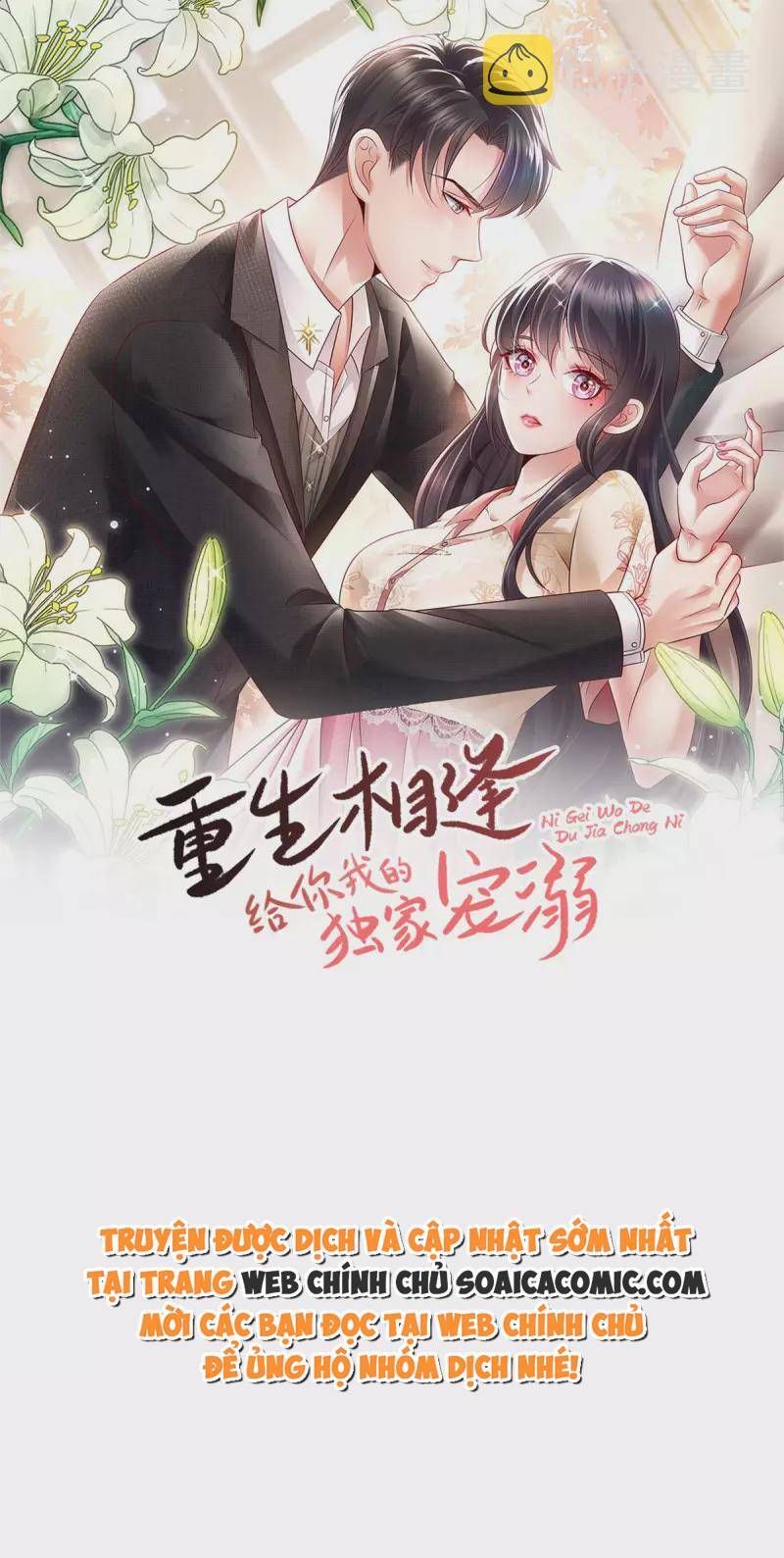 đọc truyện Trọng Sinh Trở Lại: Sủng Nịch Độc Nhất Vô Nhị Chương 245 ảnh 3 tại Thiên Thai Truyện