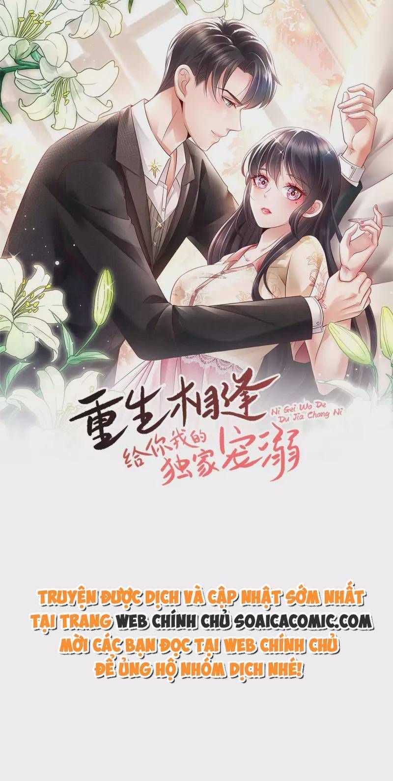 đọc truyện Trọng Sinh Trở Lại: Sủng Nịch Độc Nhất Vô Nhị Chương 246 ảnh 3 tại Thiên Thai Truyện