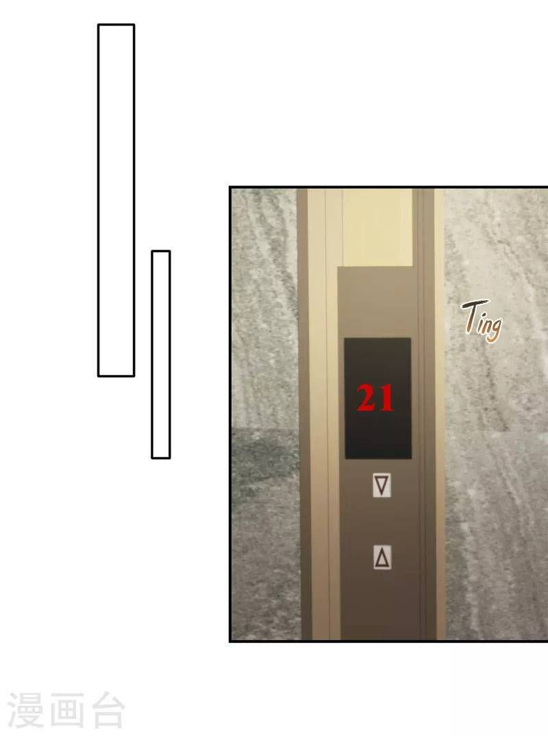 đọc truyện Trọng Sinh Trở Lại: Sủng Nịch Độc Nhất Vô Nhị Chương 250 ảnh 29 tại Thiên Thai Truyện