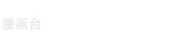 đọc truyện Trọng Sinh Trở Lại: Sủng Nịch Độc Nhất Vô Nhị Chương 252 ảnh 7 tại Thiên Thai Truyện