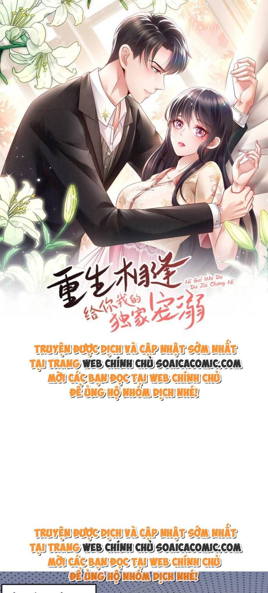 đọc truyện Trọng Sinh Trở Lại: Sủng Nịch Độc Nhất Vô Nhị Chương 287 ảnh 3 tại Thiên Thai Truyện