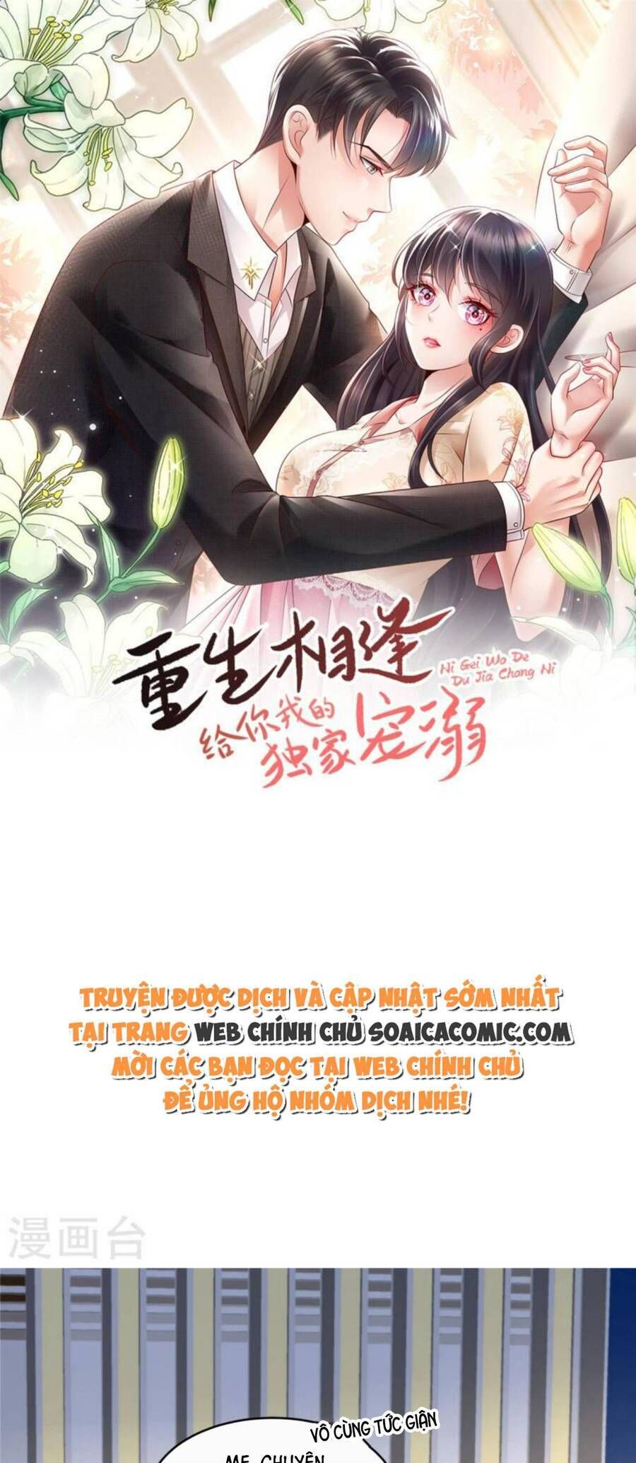 đọc truyện Trọng Sinh Trở Lại: Sủng Nịch Độc Nhất Vô Nhị Chương 289 ảnh 3 tại Thiên Thai Truyện