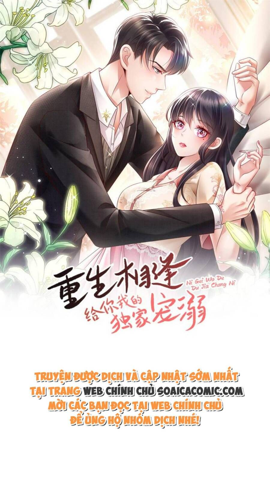 đọc truyện Trọng Sinh Trở Lại: Sủng Nịch Độc Nhất Vô Nhị Chương 290 ảnh 3 tại Thiên Thai Truyện