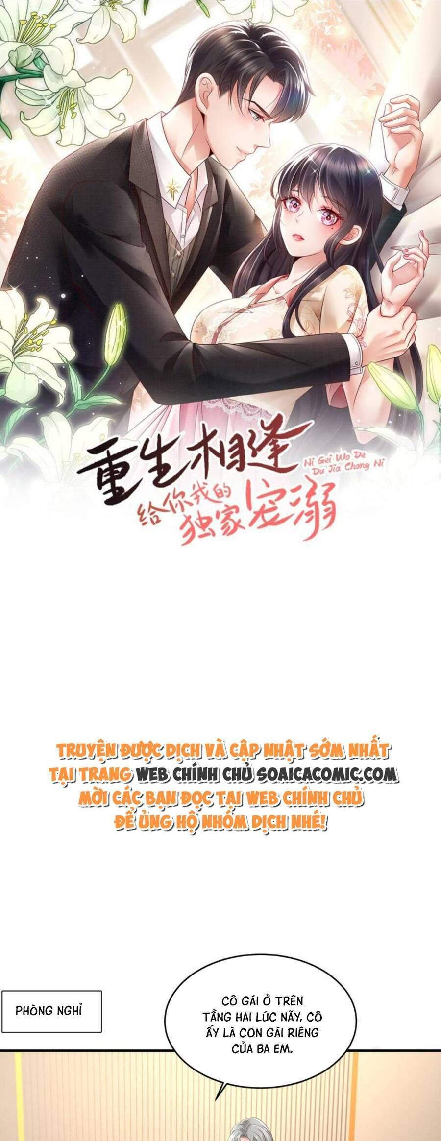 đọc truyện Trọng Sinh Trở Lại: Sủng Nịch Độc Nhất Vô Nhị Chương 292 ảnh 3 tại Thiên Thai Truyện