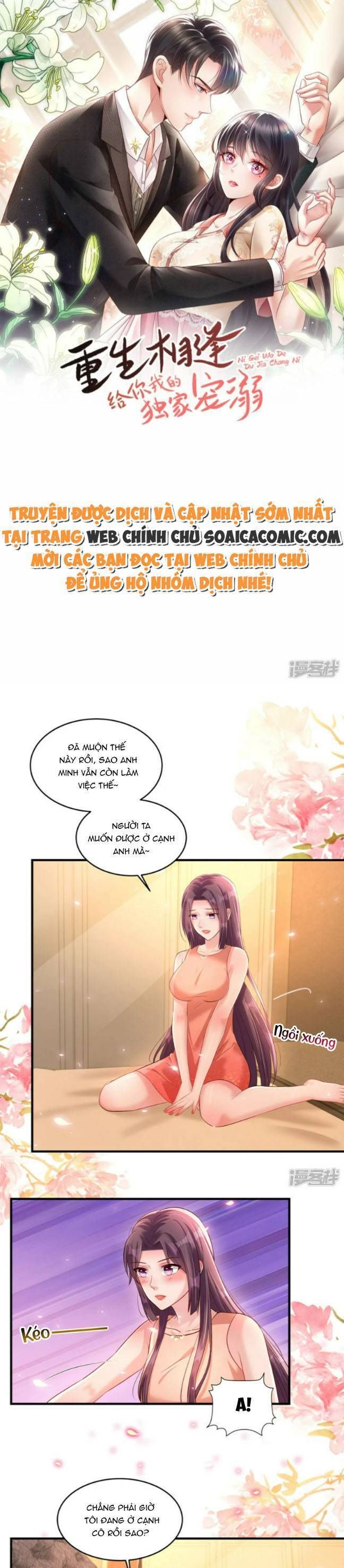 đọc truyện Trọng Sinh Trở Lại: Sủng Nịch Độc Nhất Vô Nhị Chương 306 ảnh 3 tại Thiên Thai Truyện