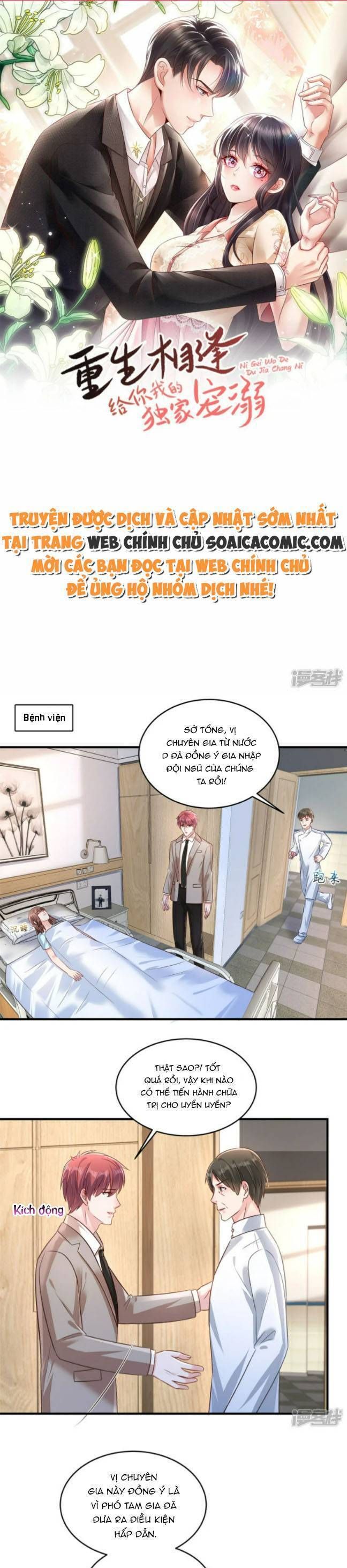 đọc truyện Trọng Sinh Trở Lại: Sủng Nịch Độc Nhất Vô Nhị Chương 307 ảnh 3 tại Thiên Thai Truyện