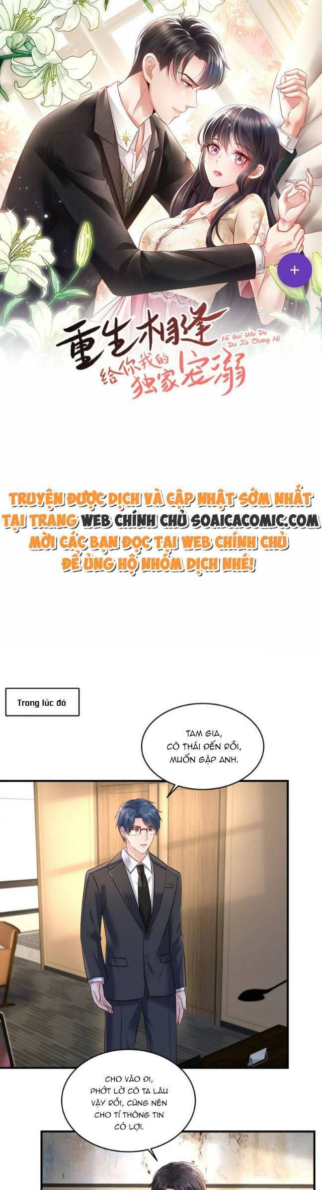 đọc truyện Trọng Sinh Trở Lại: Sủng Nịch Độc Nhất Vô Nhị Chương 308 ảnh 3 tại Thiên Thai Truyện