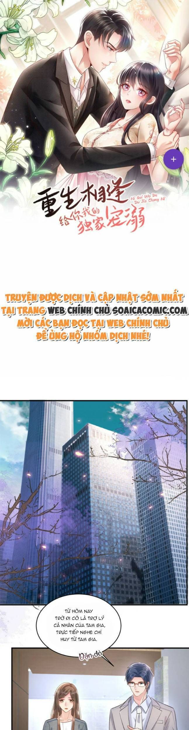 đọc truyện Trọng Sinh Trở Lại: Sủng Nịch Độc Nhất Vô Nhị Chương 310 ảnh 3 tại Thiên Thai Truyện