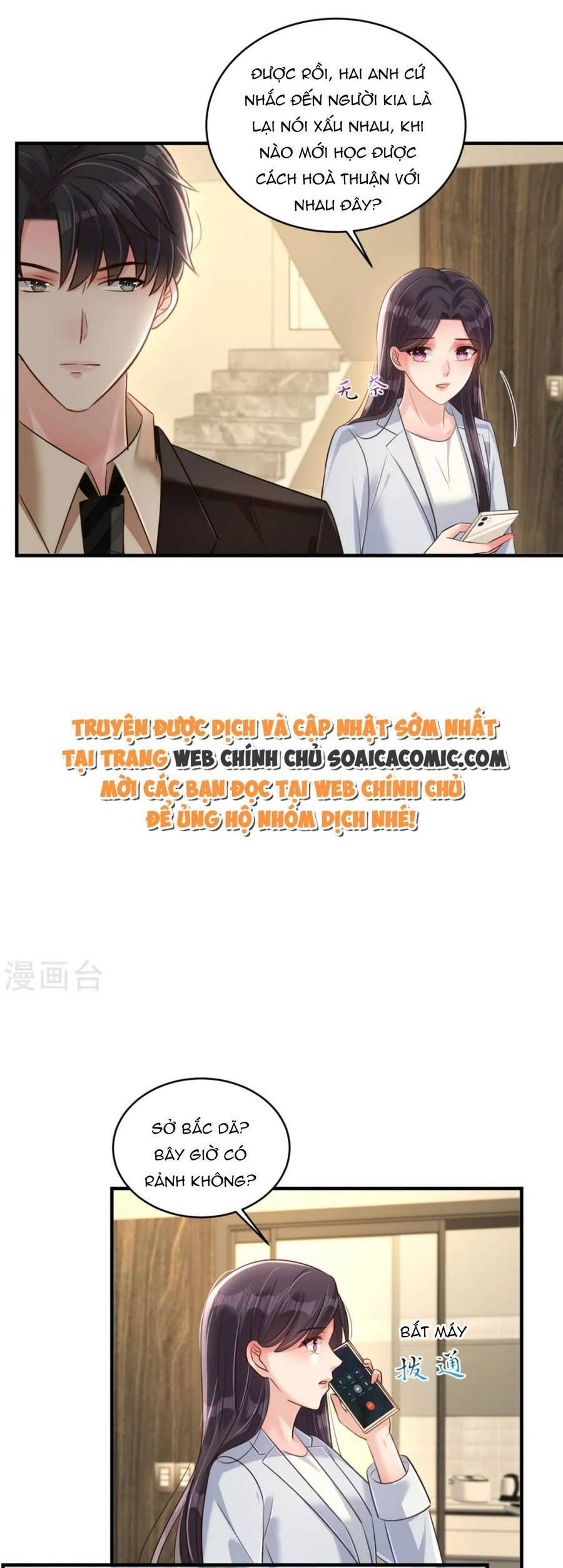 đọc truyện Trọng Sinh Trở Lại: Sủng Nịch Độc Nhất Vô Nhị Chương 312 ảnh 5 tại Thiên Thai Truyện