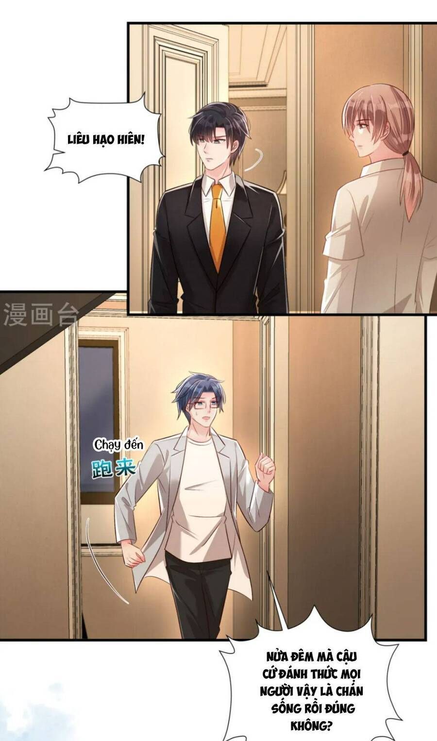 đọc truyện Trọng Sinh Trở Lại: Sủng Nịch Độc Nhất Vô Nhị Chương 320 ảnh 16 tại Thiên Thai Truyện