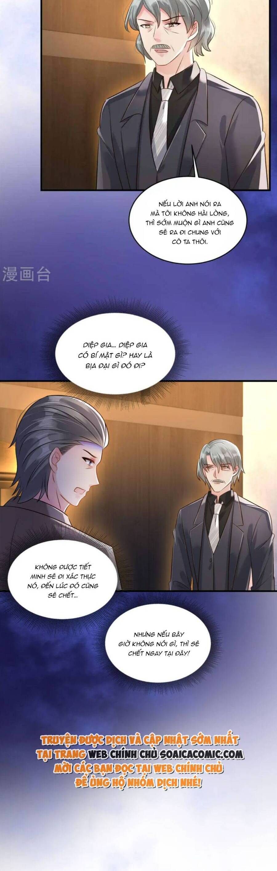 đọc truyện Trọng Sinh Trở Lại: Sủng Nịch Độc Nhất Vô Nhị Chương 321 ảnh 18 tại Thiên Thai Truyện