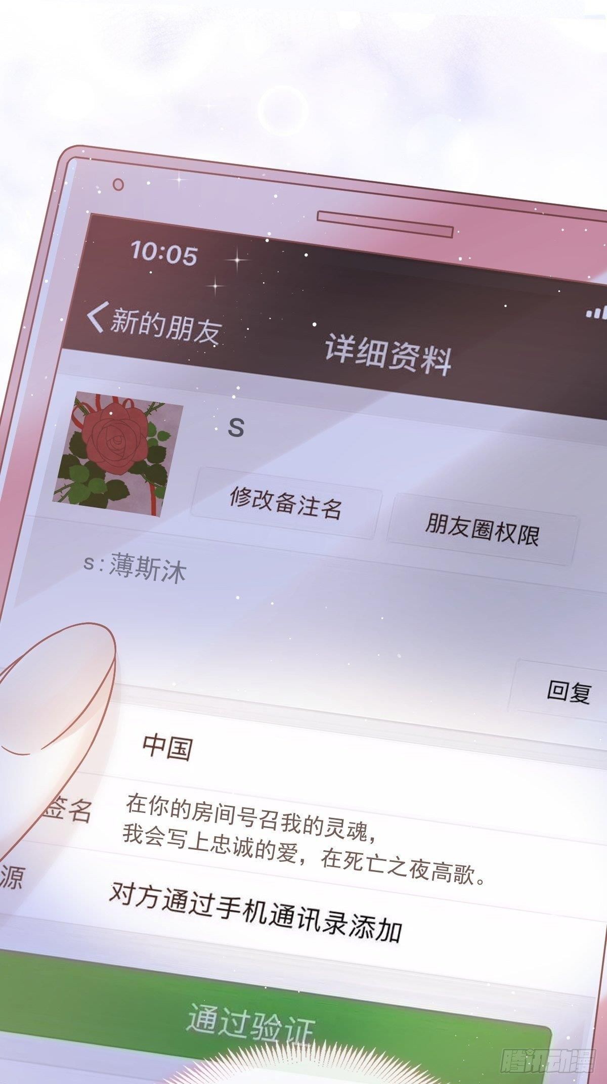 đọc truyện Trọng Sinh Trở Thành Phu Nhân Tổng Tài Huyết Tộc Chương 11.5 ảnh 12 tại Thiên Thai Truyện