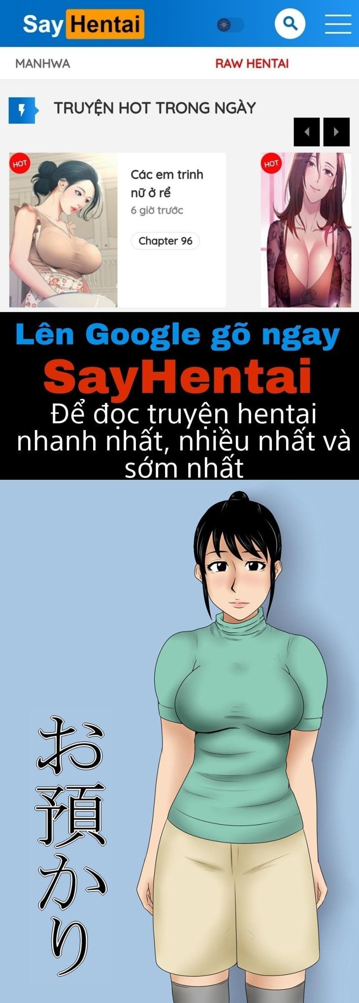 đọc truyện Trông Trẻ Oneshot ảnh 1 tại Giả Dược