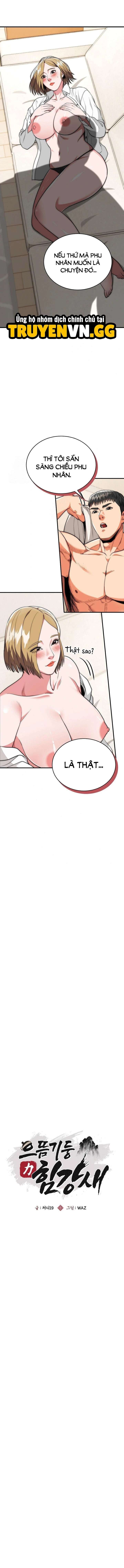 đọc truyện Trụ Cột Của Làng, Nàng Nào Cũng Đổ Chương 27 ảnh 5 tại Thiên Thai Truyện