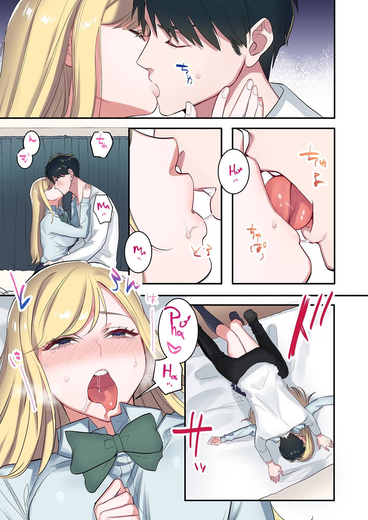 Trú Mưa Chương 3 page 9 - Giả Dược