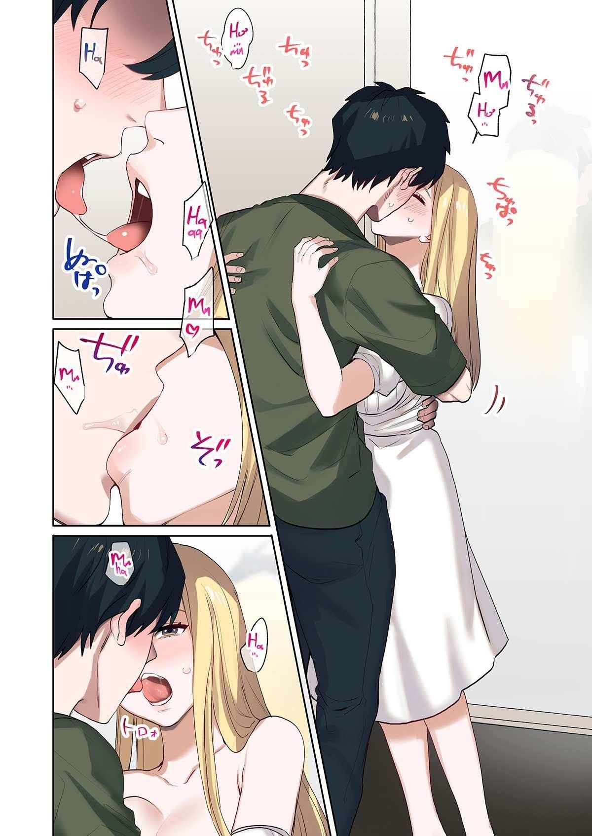Trú Mưa Chương 4 page 12 - Giả Dược