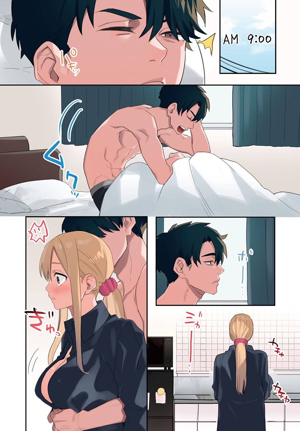 Trú Mưa Chương 5 page 4 - Giả Dược