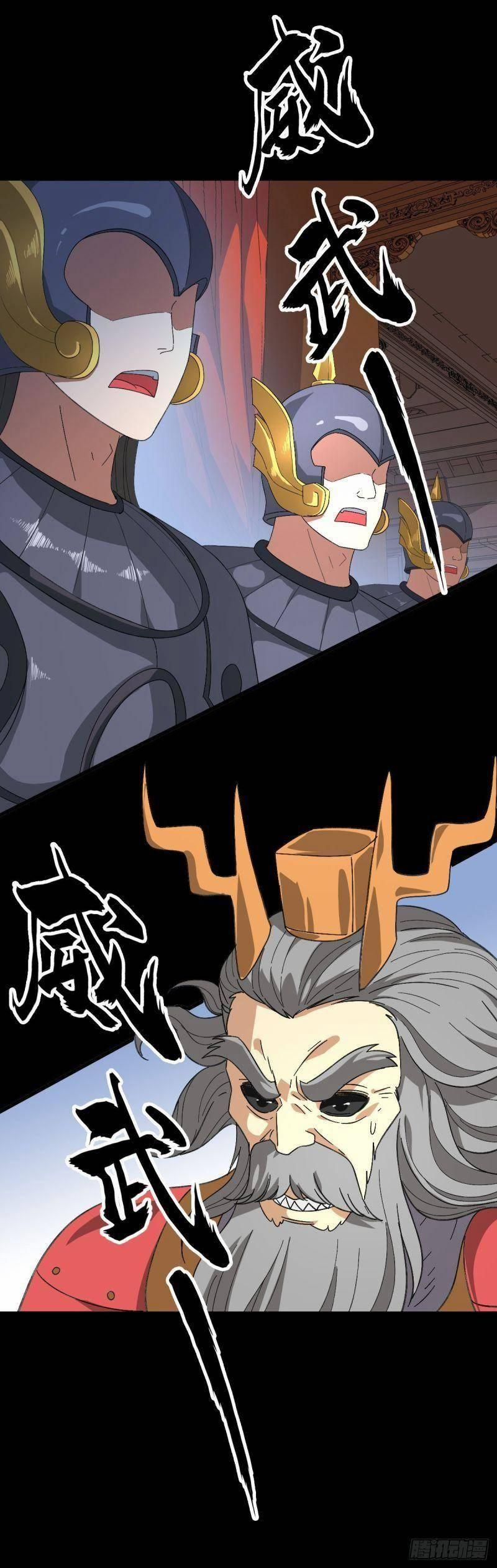 đọc truyện Trừ Tà Chương 105 ảnh 28 tại Thiên Thai Truyện