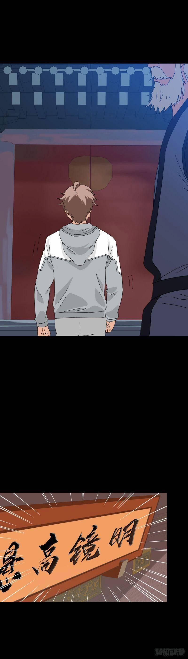 đọc truyện Trừ Tà Chương 105 ảnh 11 tại Thiên Thai Truyện